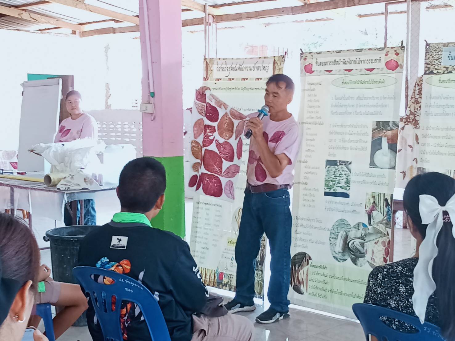 title - ส.ป.ก.อำนาจเจริญ จักฝึกอบรมโครงการอนุรักษ์พันธุกรรมพืช อันเนื่องมาจากพระราชดำริ  สมเด็จพระเทพรัตนราชสุดาฯ สยามบรมราชกุมารี (อพ.สธ.) ประจำปีงบประมาณ 2569